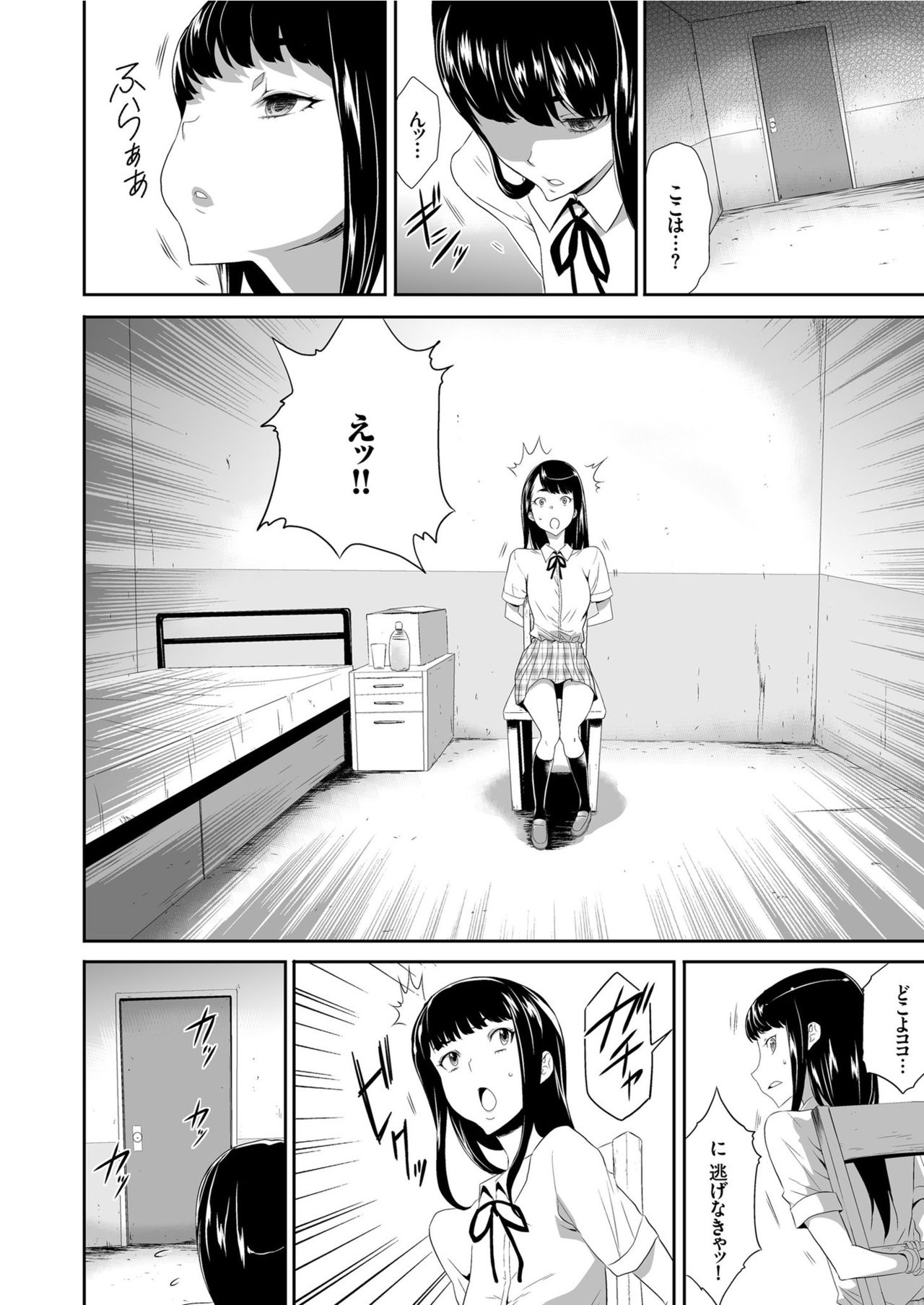 COMIC KURiBERON 2019-07 Vol. 81 page 6 full