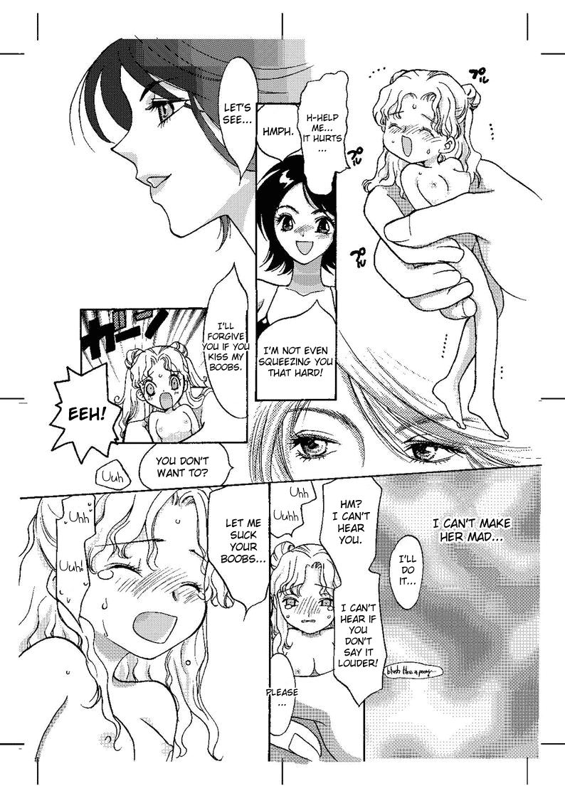 Ice Wall  English Translation by Webdriver page 9 full