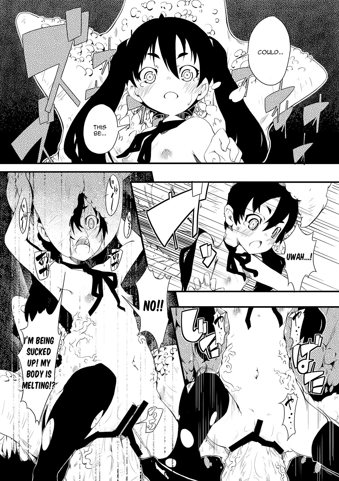Shu ni Minoru Tane | Fruit of the Red Seeds page 12 full
