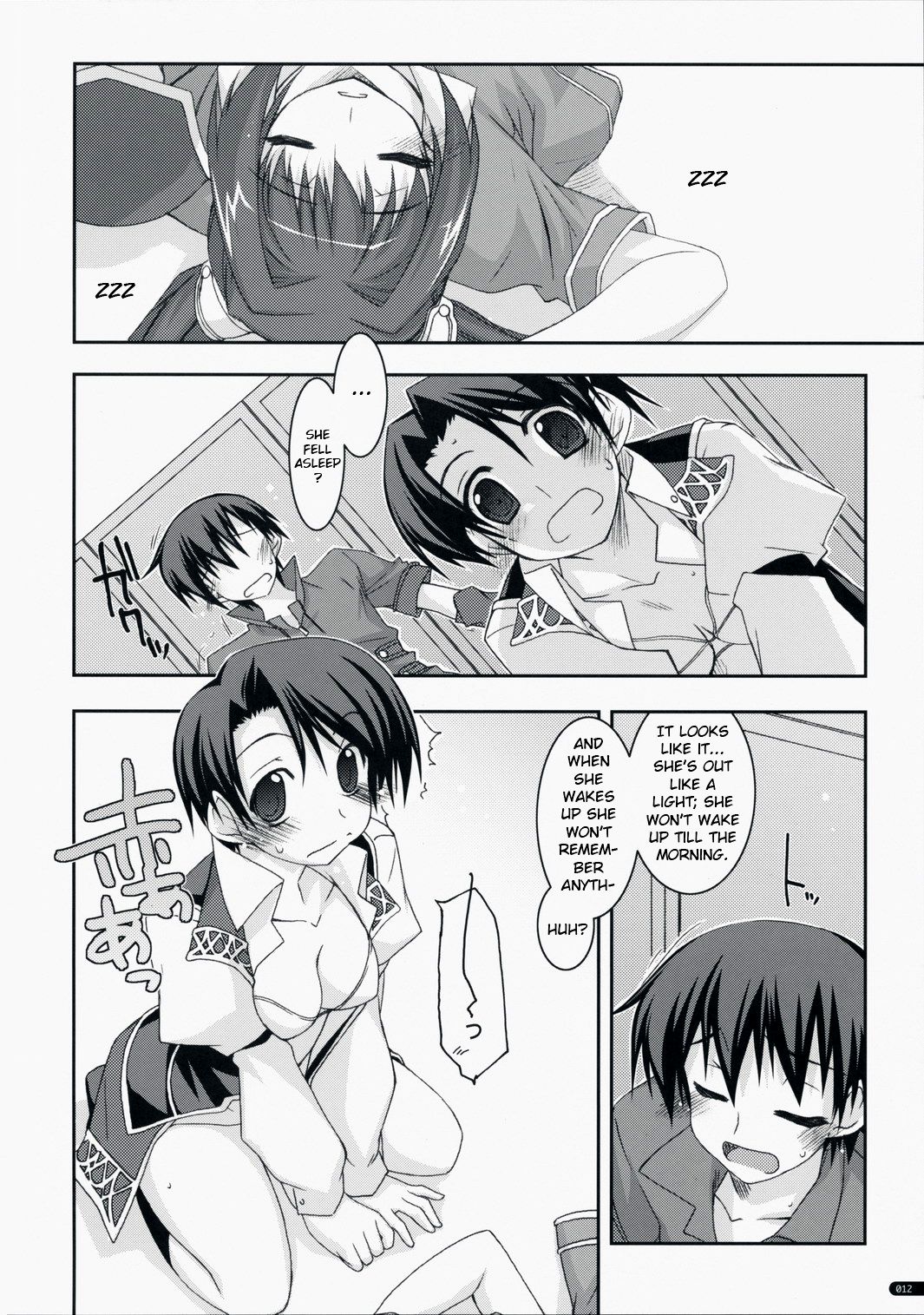 Joshua Ijiri 2 page 11 full