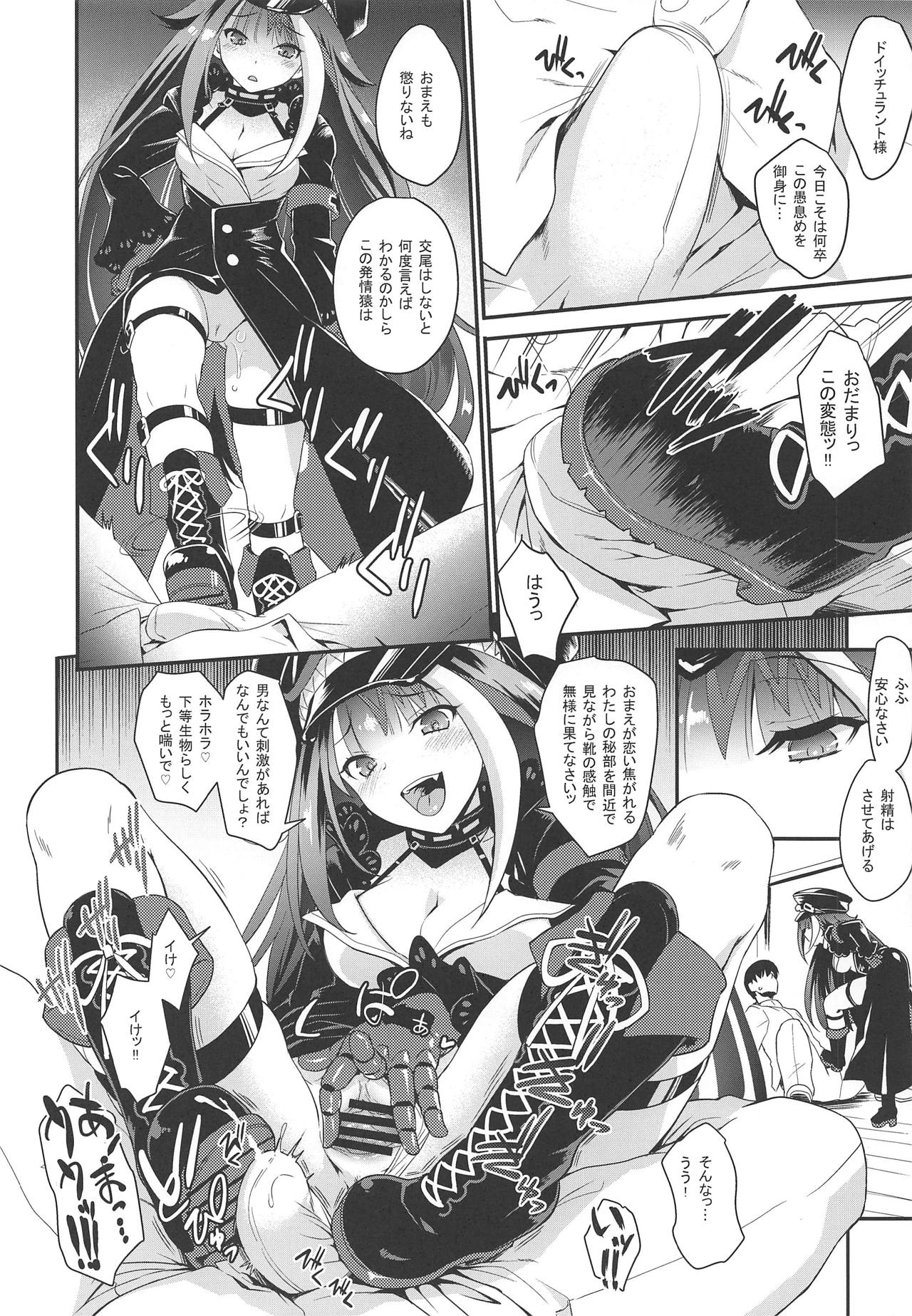 D page 5 full