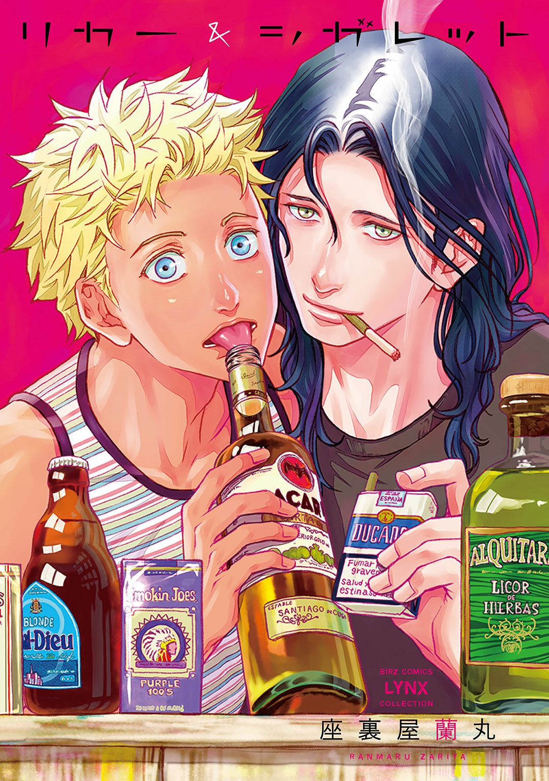 Liquor & Cigarette page 2 full