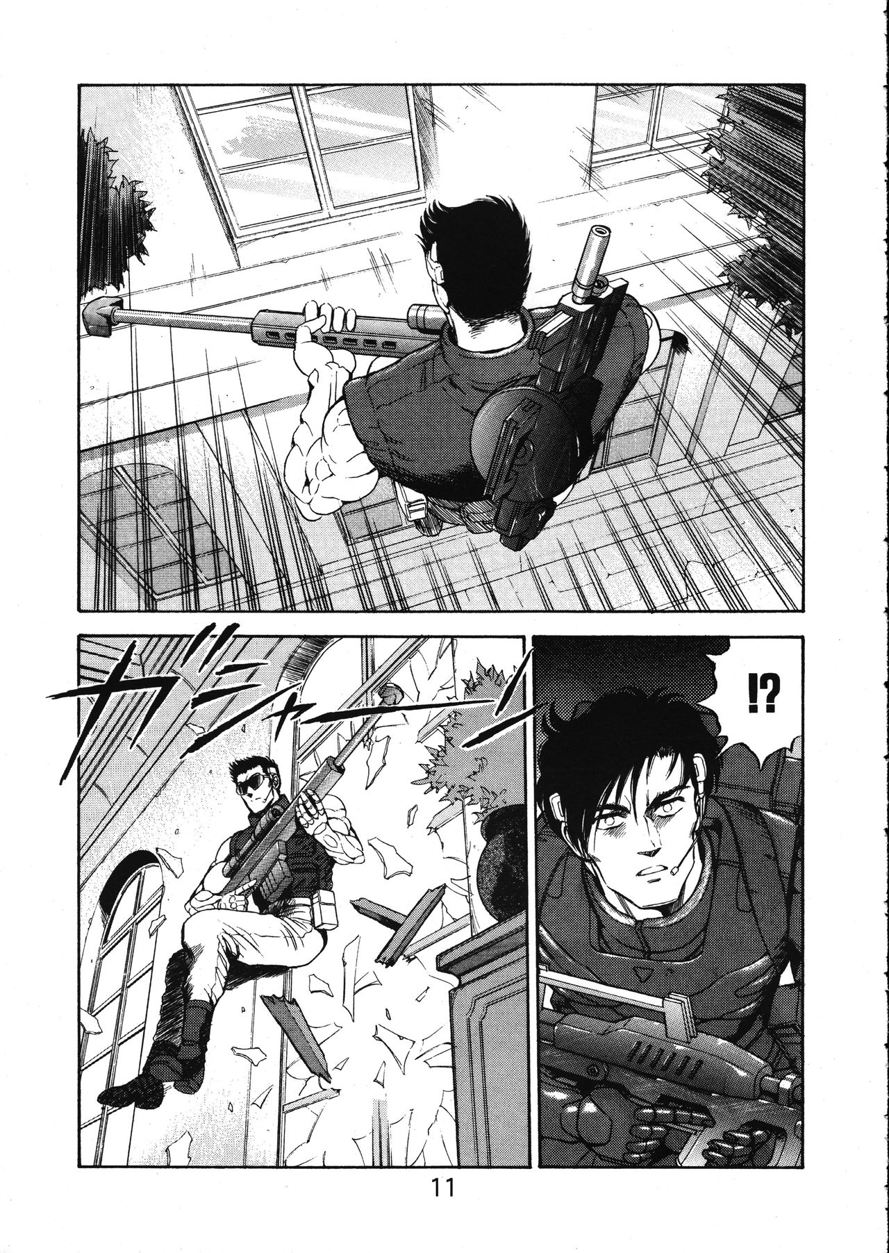 MERMAID CRISIS Volume. 5 page 12 full