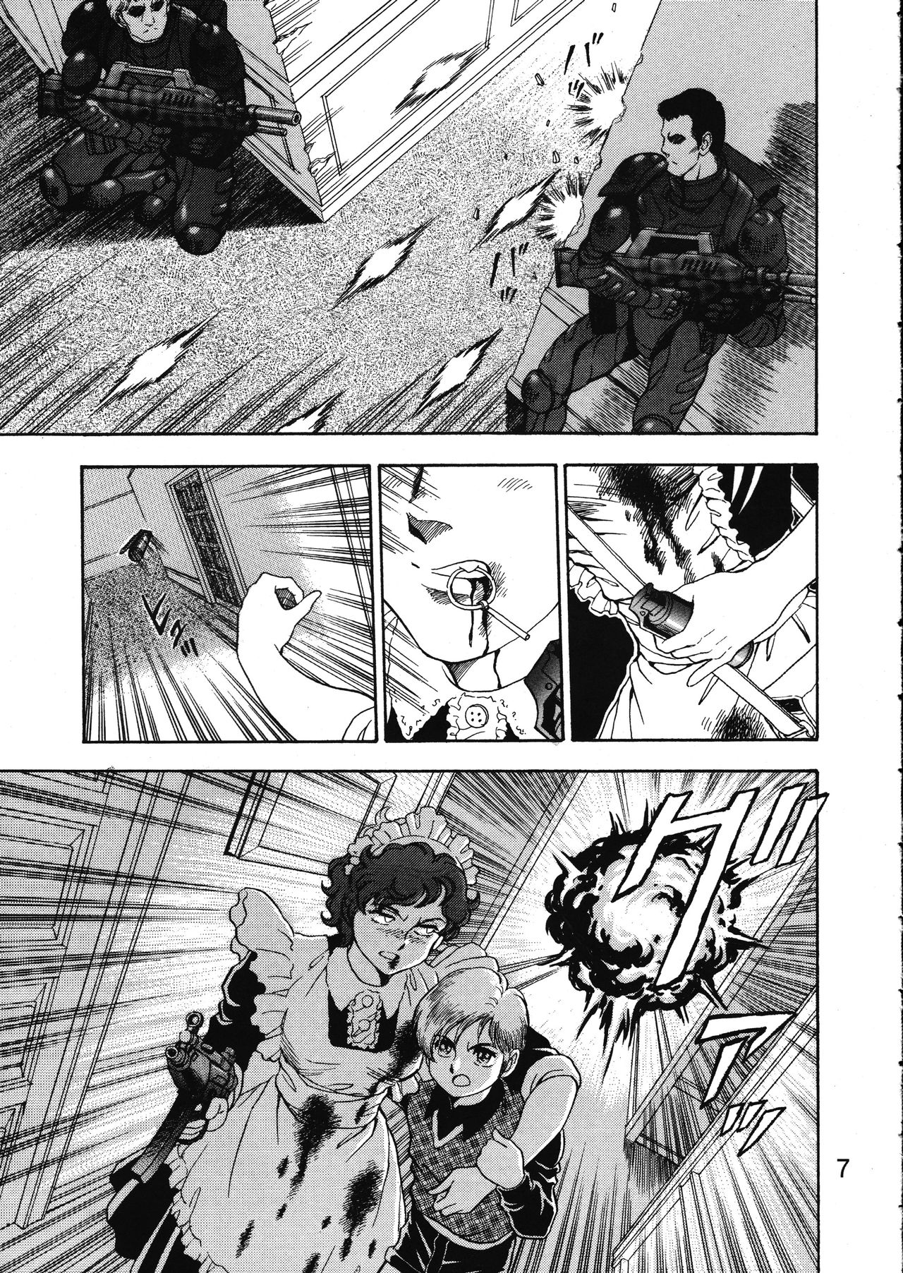 MERMAID CRISIS Volume. 5 page 8 full