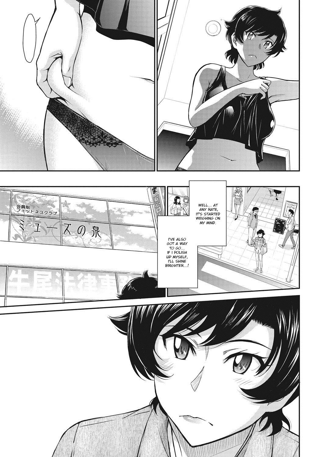 Let's get Physical page 3 full