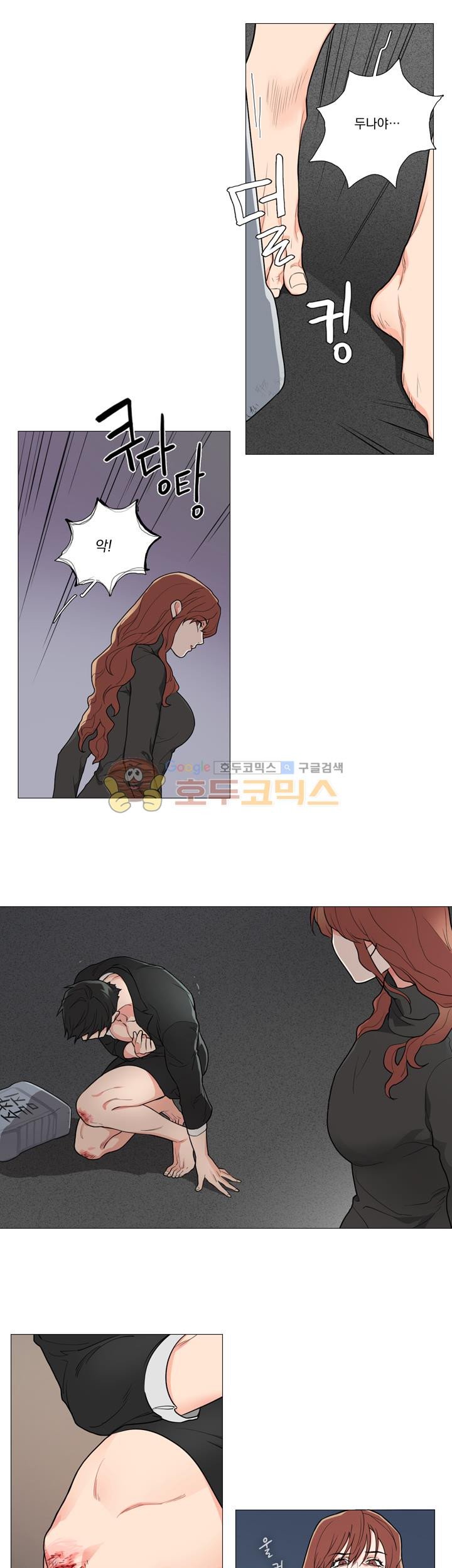 Sadistic Beauty 새디스틱 뷰티 Chapter 52 page 3 full
