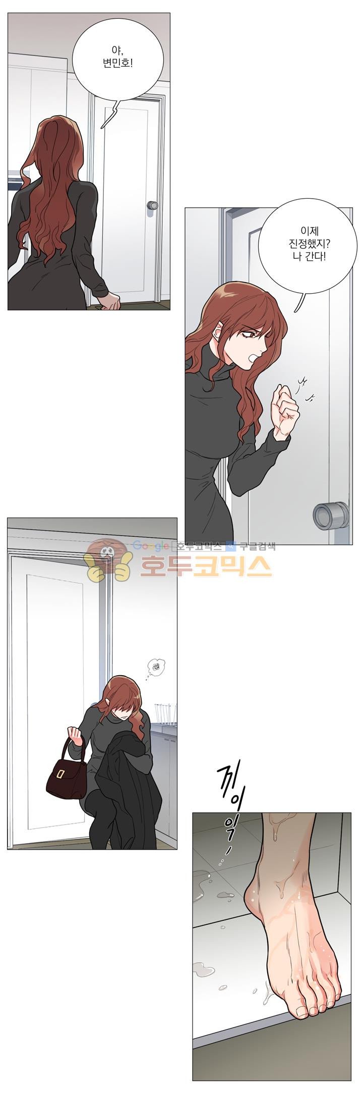 Sadistic Beauty 새디스틱 뷰티 Chapter 52 page 7 full