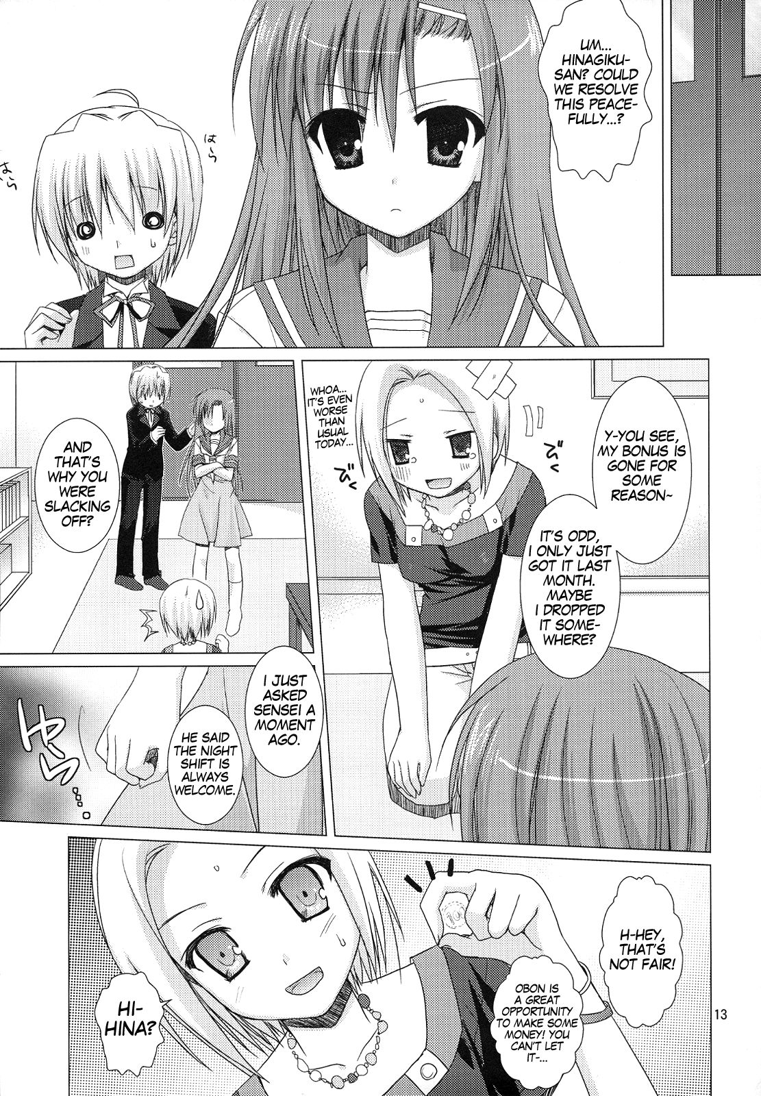 Natsu Iro 2 page 12 full