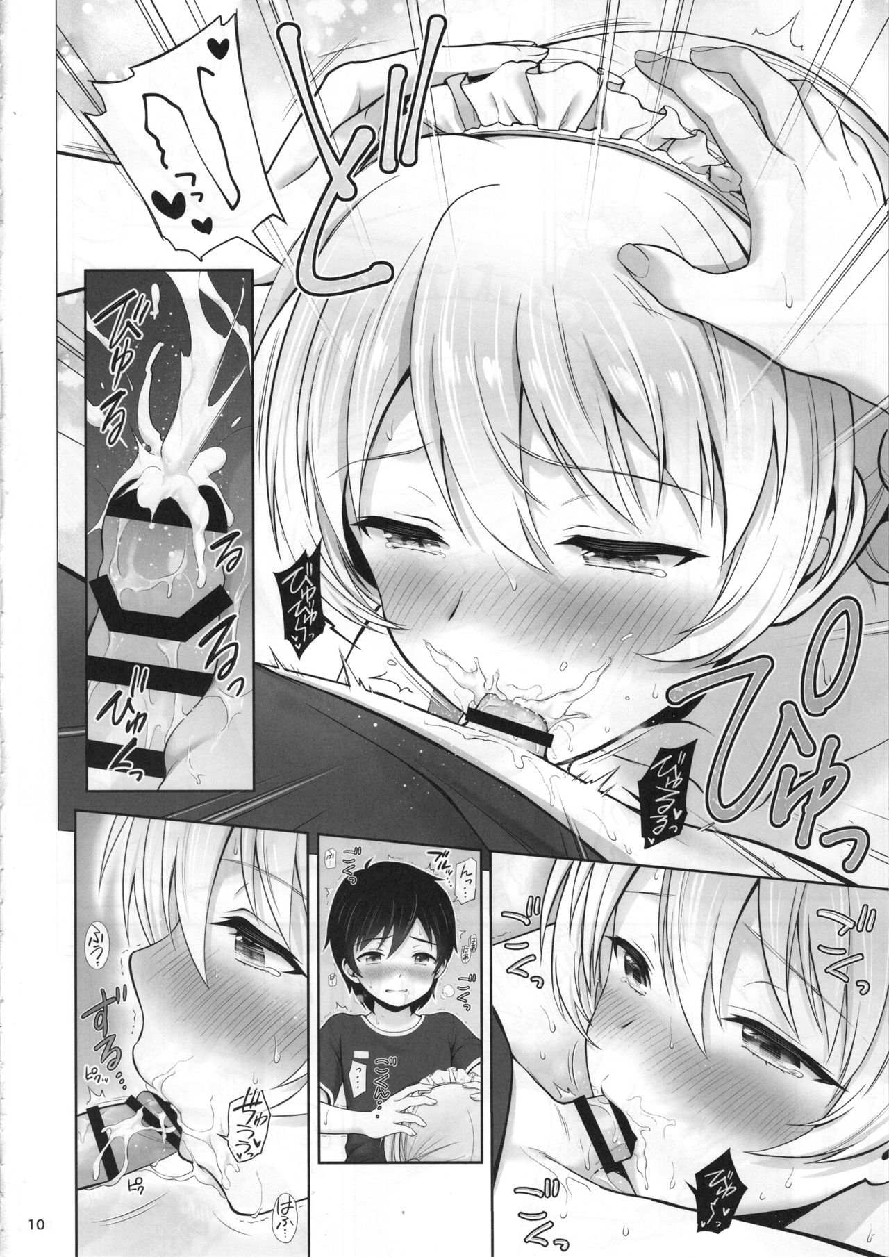 Darjeeling no Maid Fuku wa Osuki desu ka? page 11 full