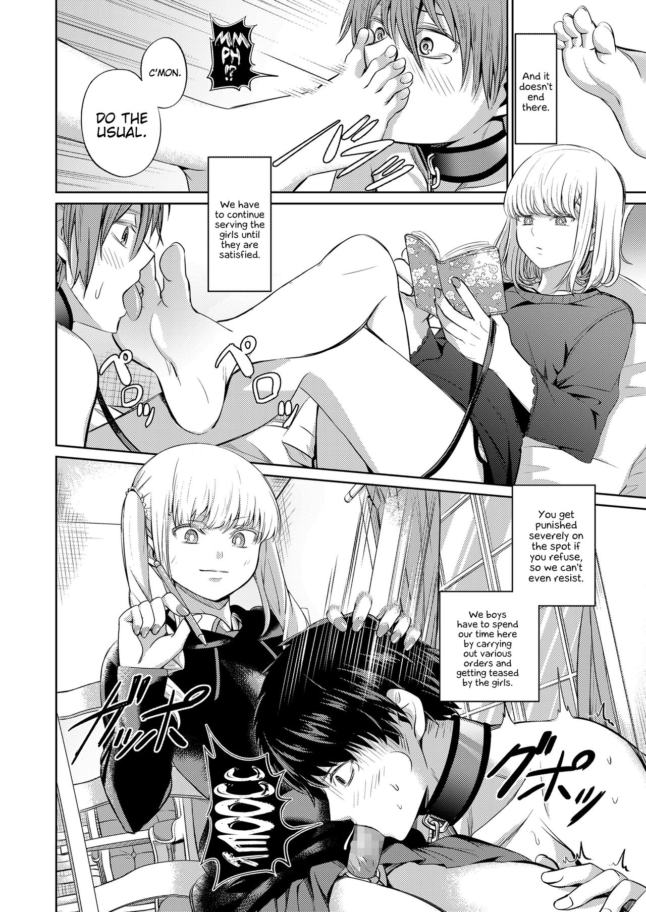 Shihai no Gakusha Kouhen page 4 full