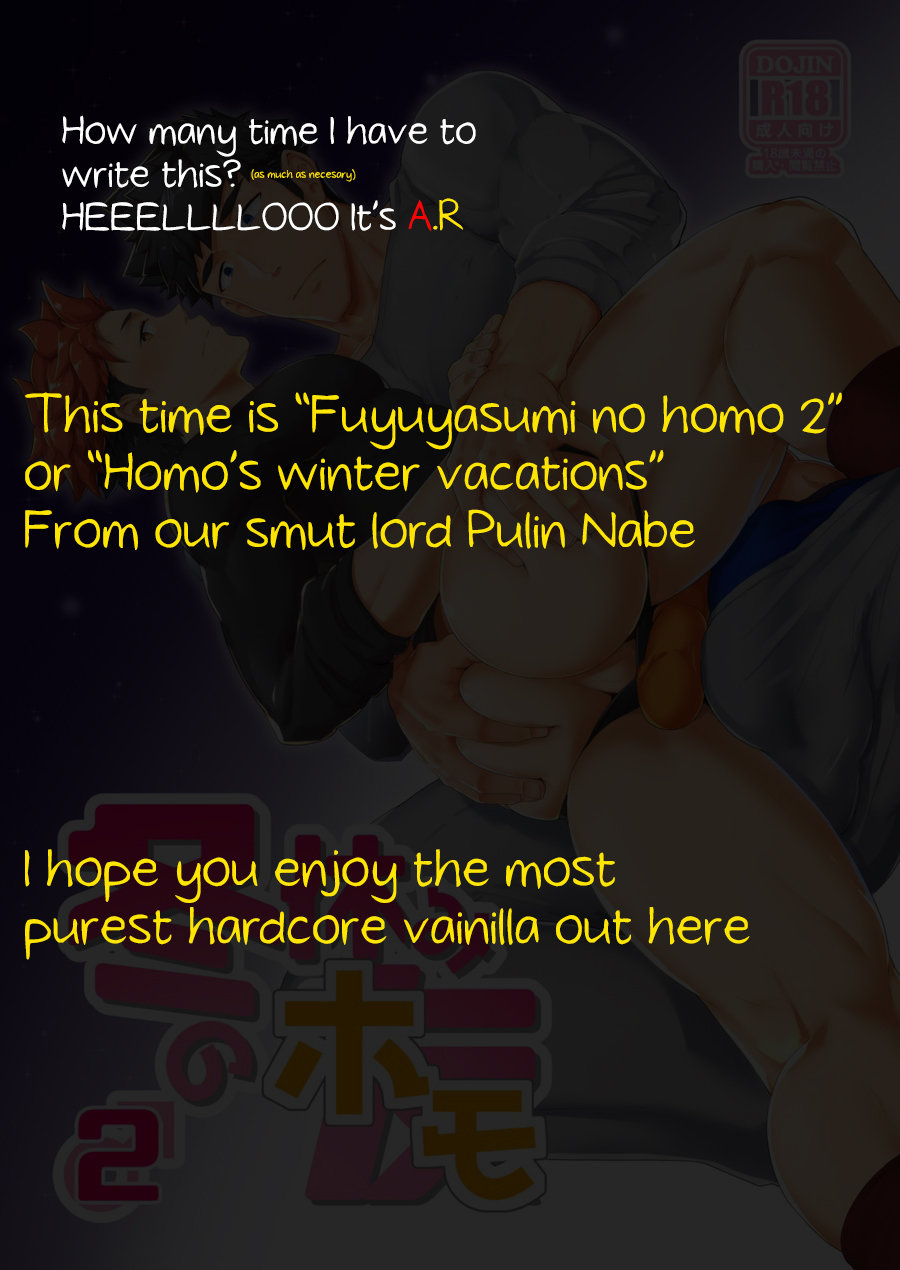 Fuyuyasumi no Homo 2 page 2 full