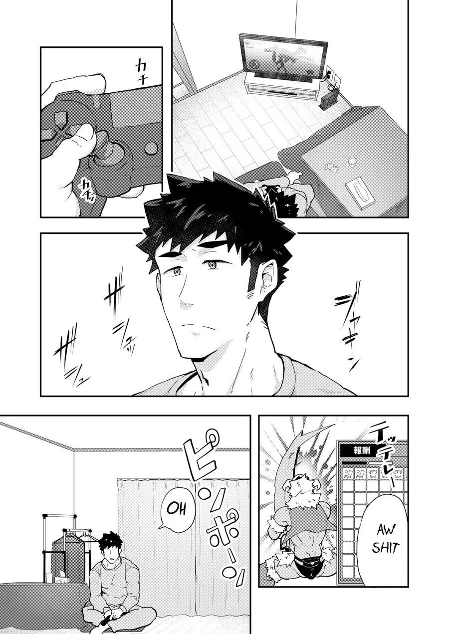 Fuyuyasumi no Homo 2 page 3 full