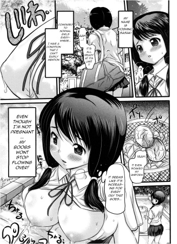[Takorina Gahaku] Kouen Bokujou Milk Party | Public Farm Milk Party (Muchimuchi Daihyakka) [English] [q91] cover