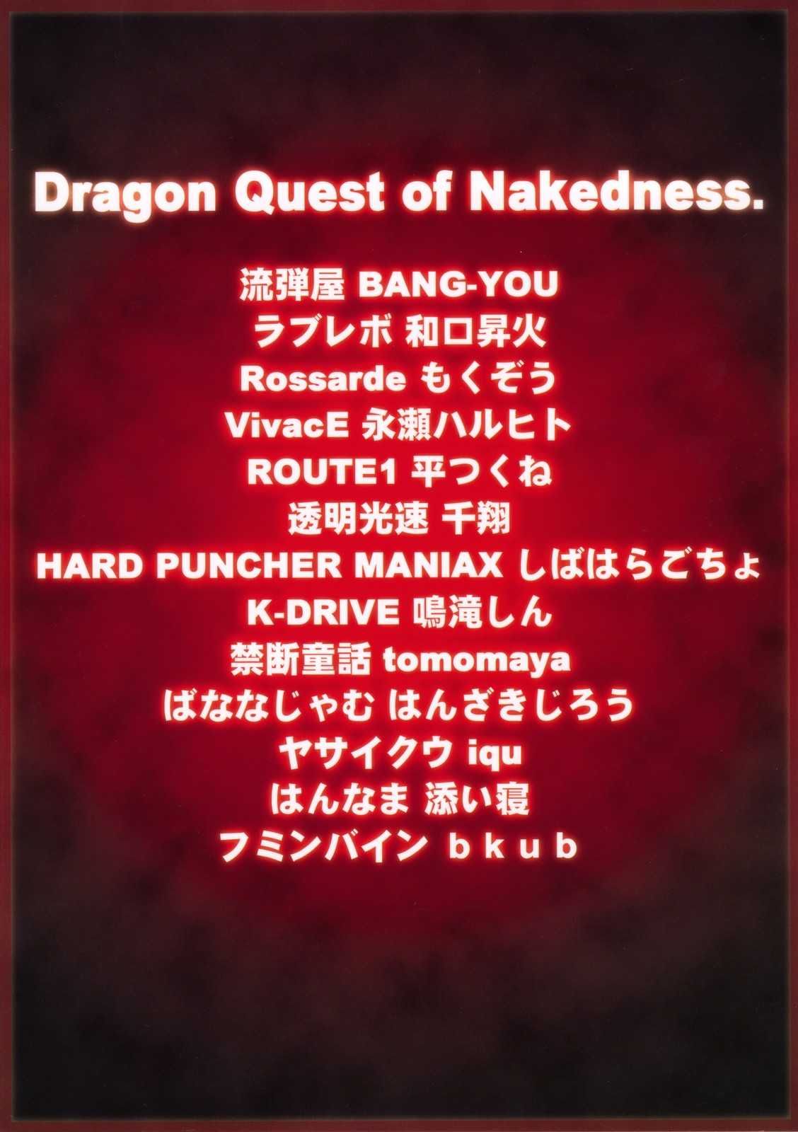 DQN.RED page 12 full