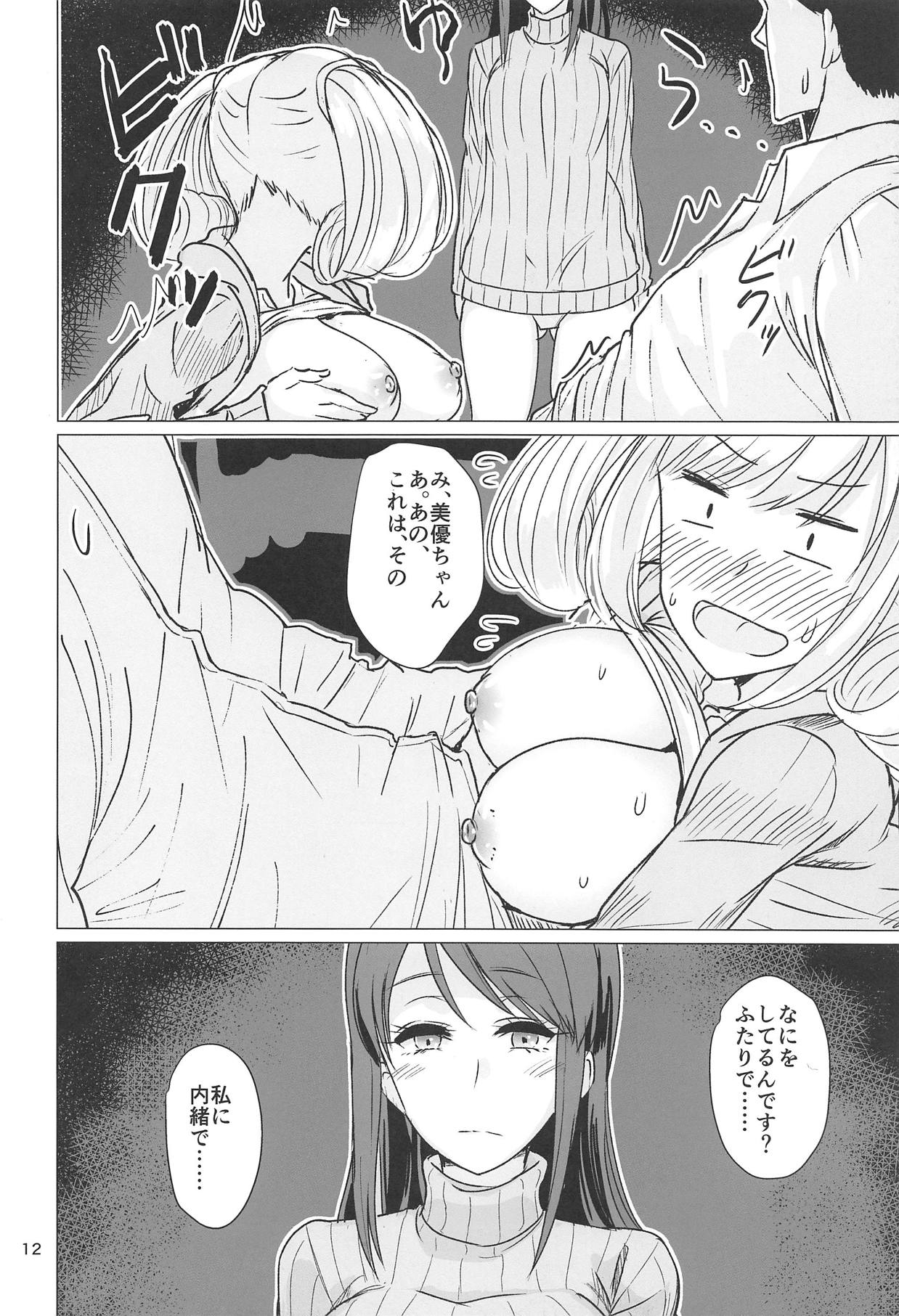 Mifune-san to Shugaha to Sannin de Suru Hon page 10 full