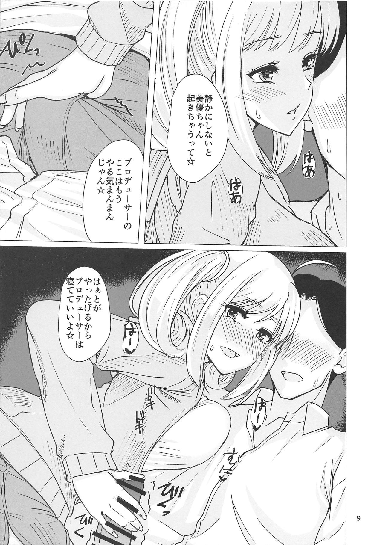 Mifune-san to Shugaha to Sannin de Suru Hon page 7 full