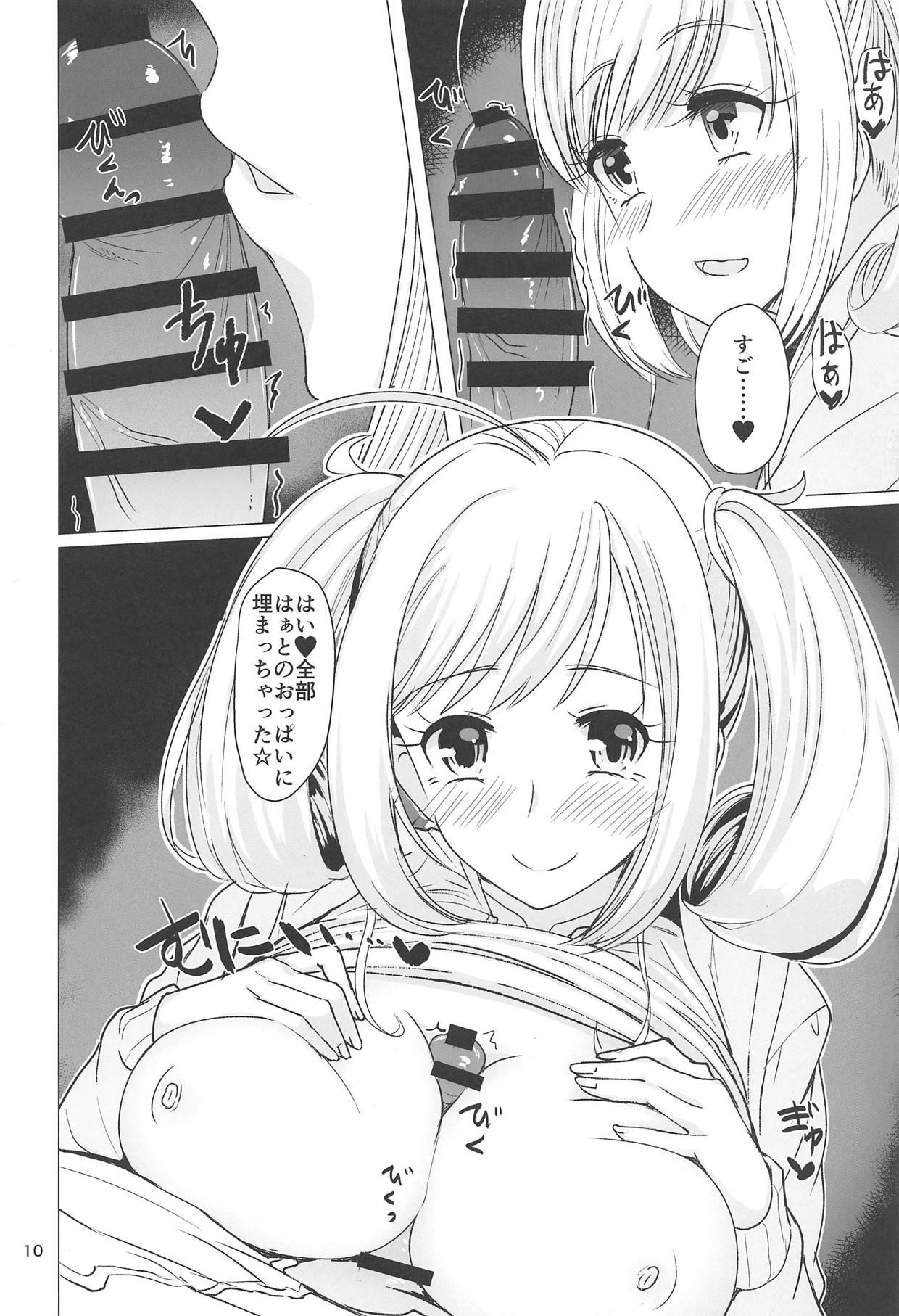 Mifune-san to Shugaha to Sannin de Suru Hon page 8 full