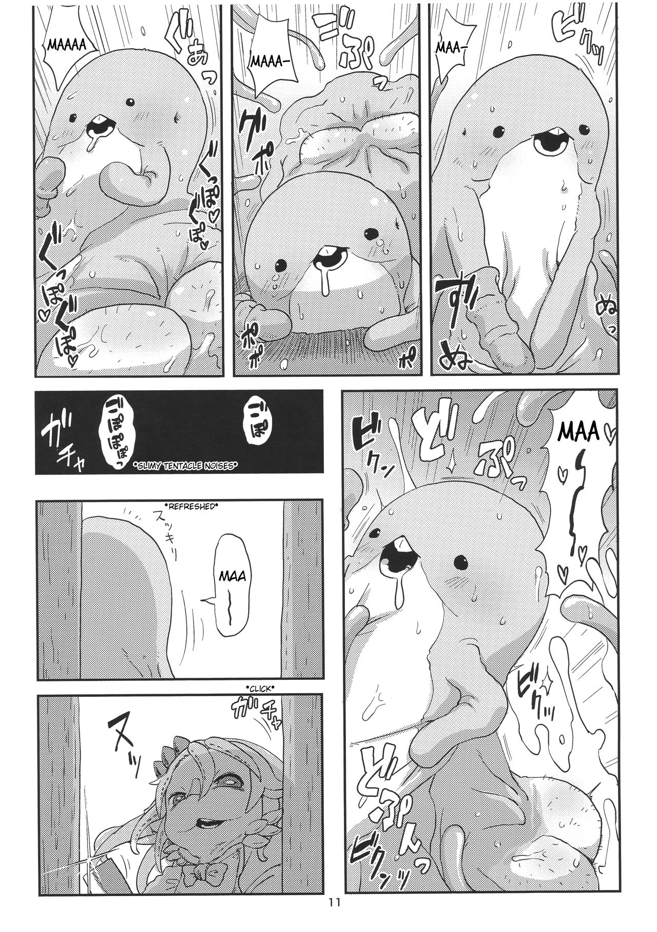 Shucchou Myakuutsu Benki Hon page 11 full