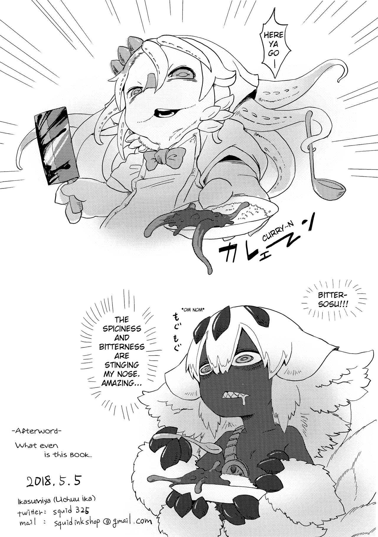 Shucchou Myakuutsu Benki Hon page 12 full