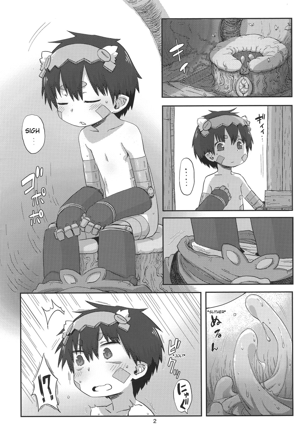 Shucchou Myakuutsu Benki Hon page 2 full