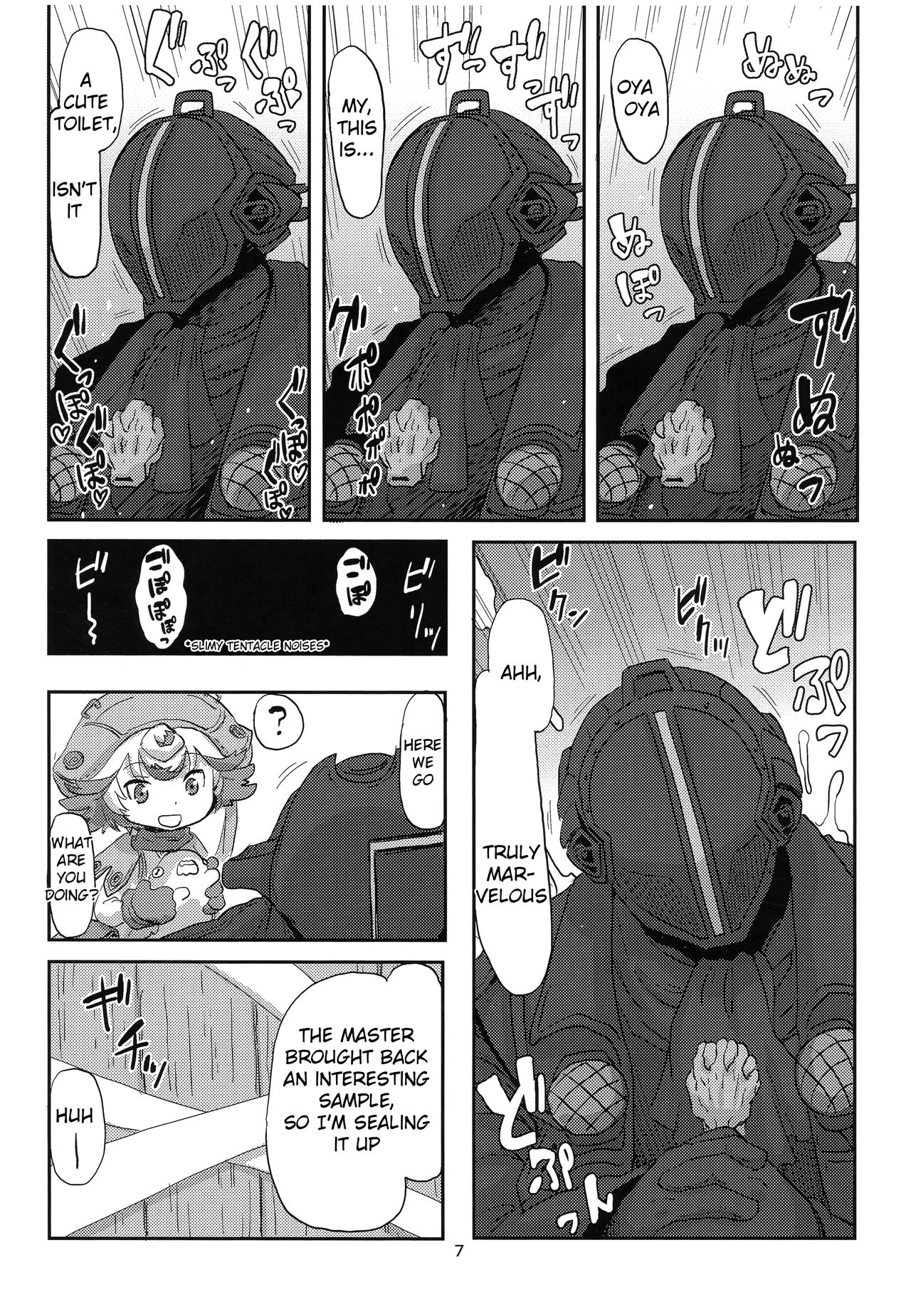 Shucchou Myakuutsu Benki Hon page 7 full