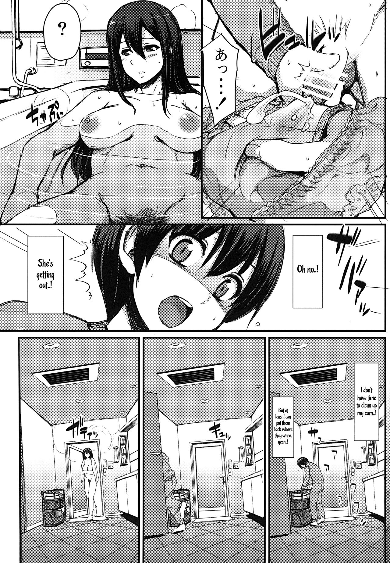 Maid no Oshigoto. | Maid's Work. page 10 full