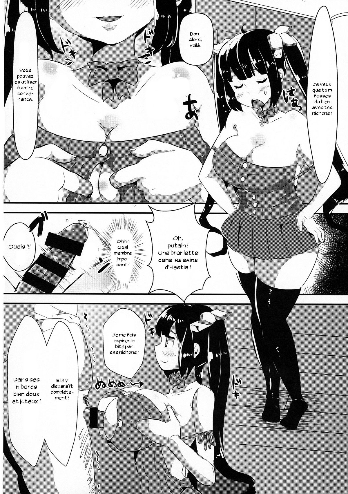 Kamisama ga Seikatsu hi o kasegu Tame ni Ikenai Baito o suru no wa Machigatteiru Darou ka page 12 full