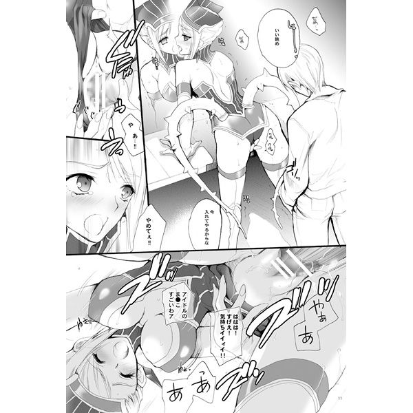 Under The Rose page 4 full