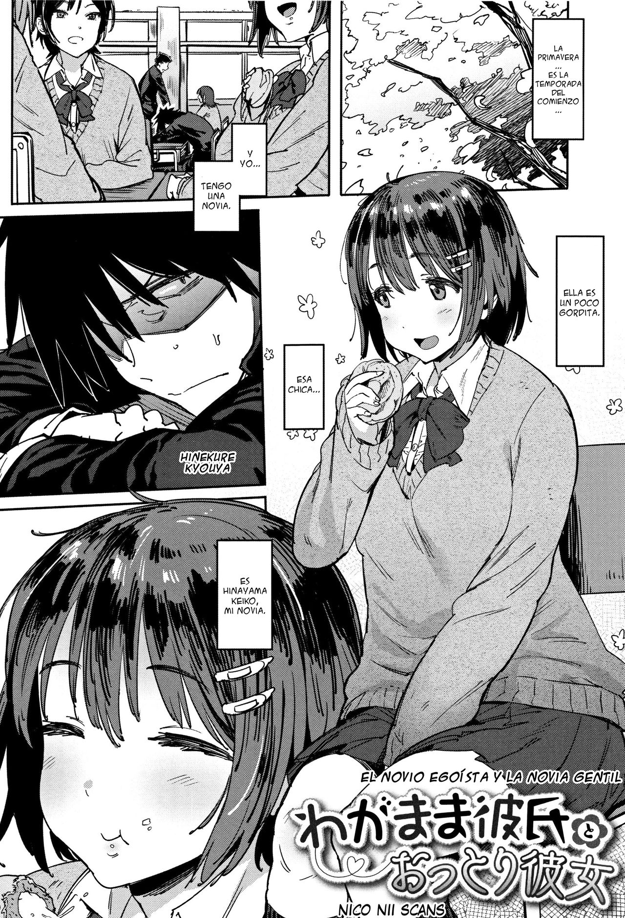 Nee, ...Shiyo page 6 full
