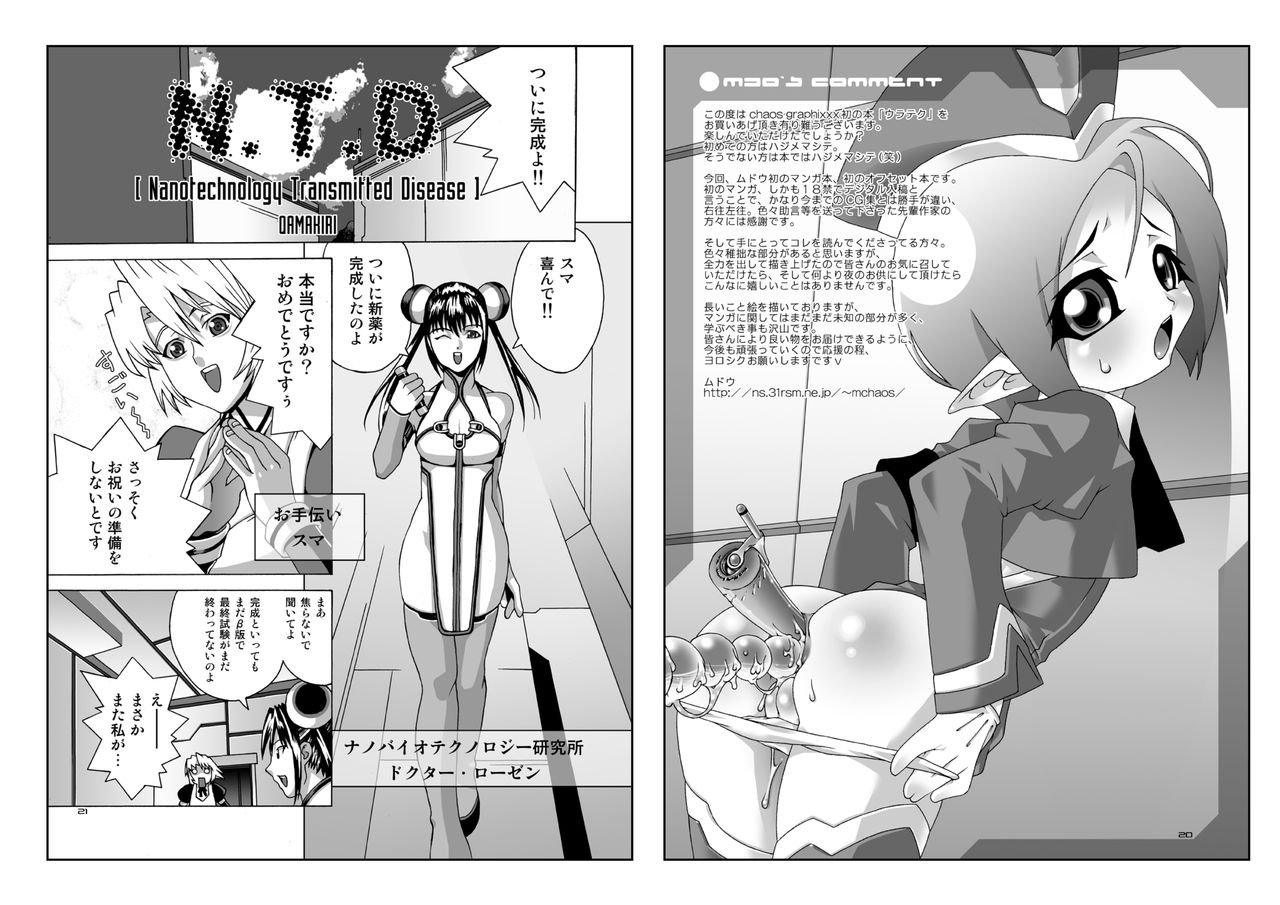 urateq page 11 full