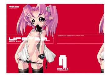 [chaos-graphixxx (Mudou)] urateq [Digital] cover