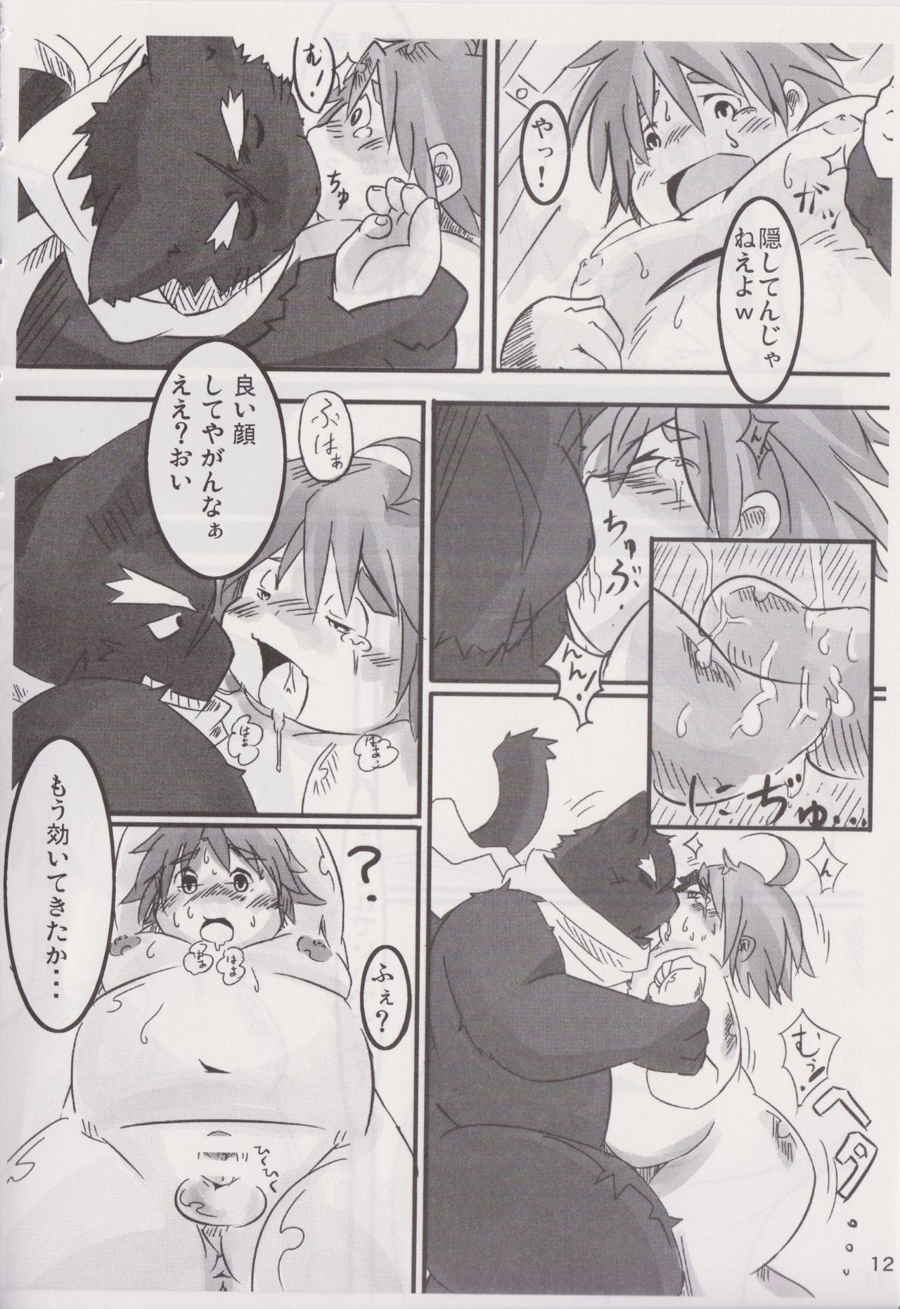 BMI360° page 11 full
