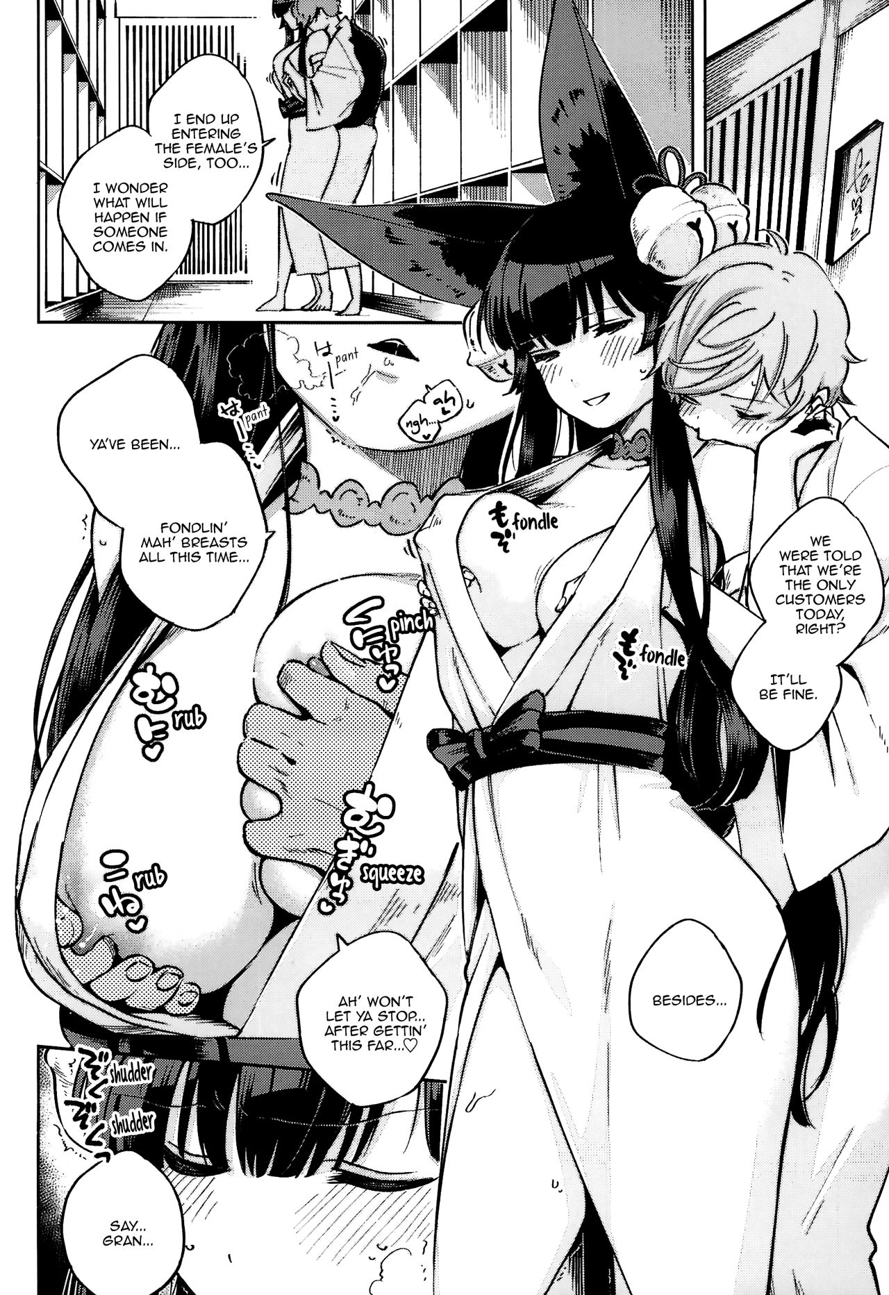 Nukunuku Yuel | Cozy Yuel page 12 full
