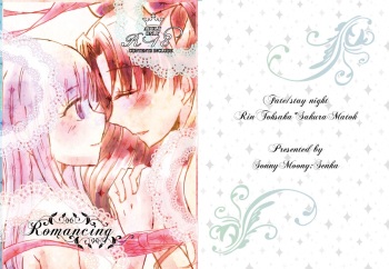 [Sonny Moony (Senka)] Romancing (Fate/stay night) [Digital] cover