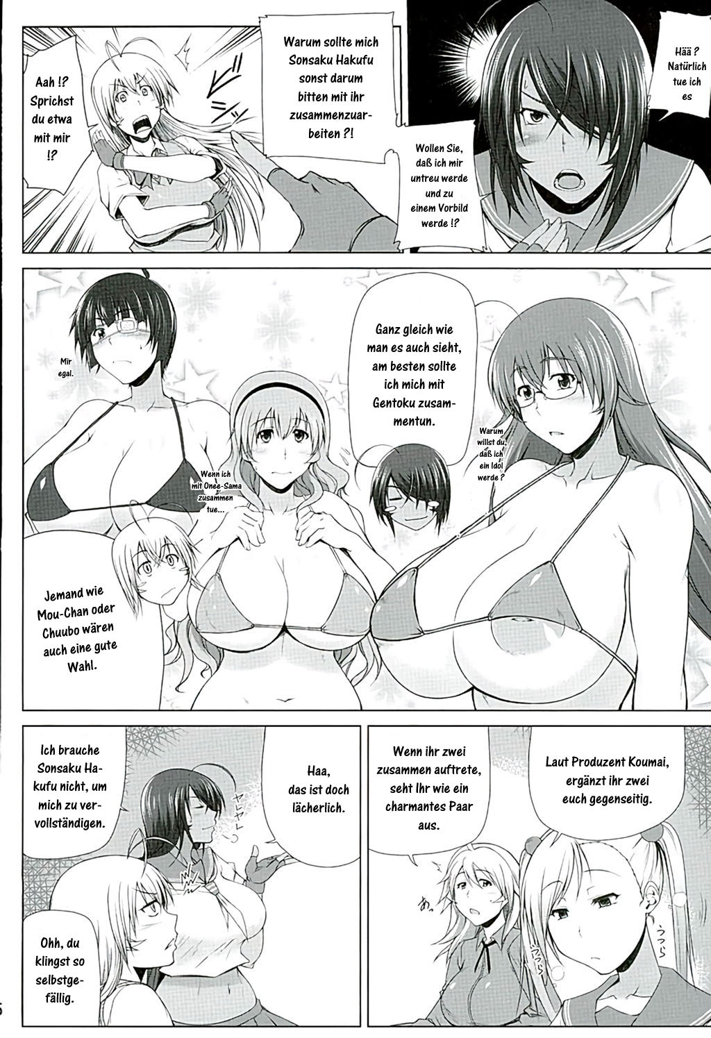 H na Omise no Toku A Toushi Go&Shock page 5 full