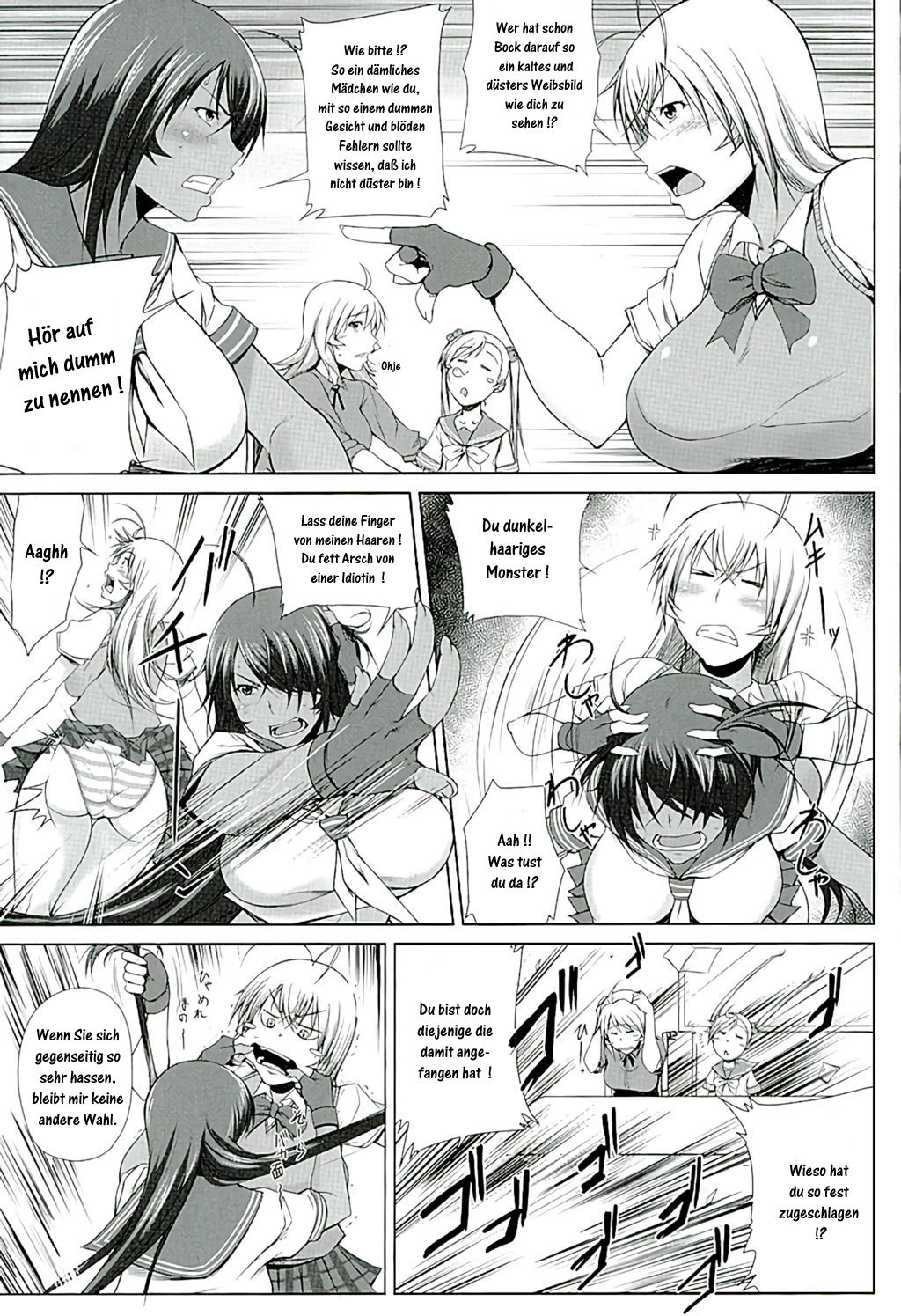 H na Omise no Toku A Toushi Go&Shock page 6 full