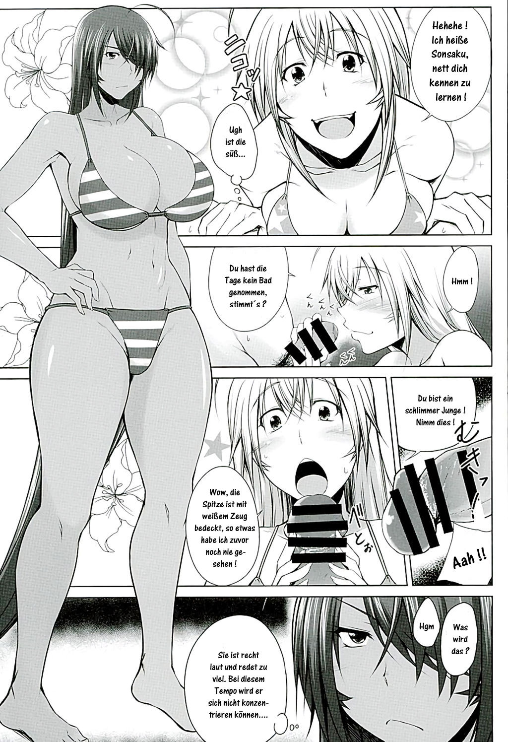 H na Omise no Toku A Toushi Go&Shock page 8 full