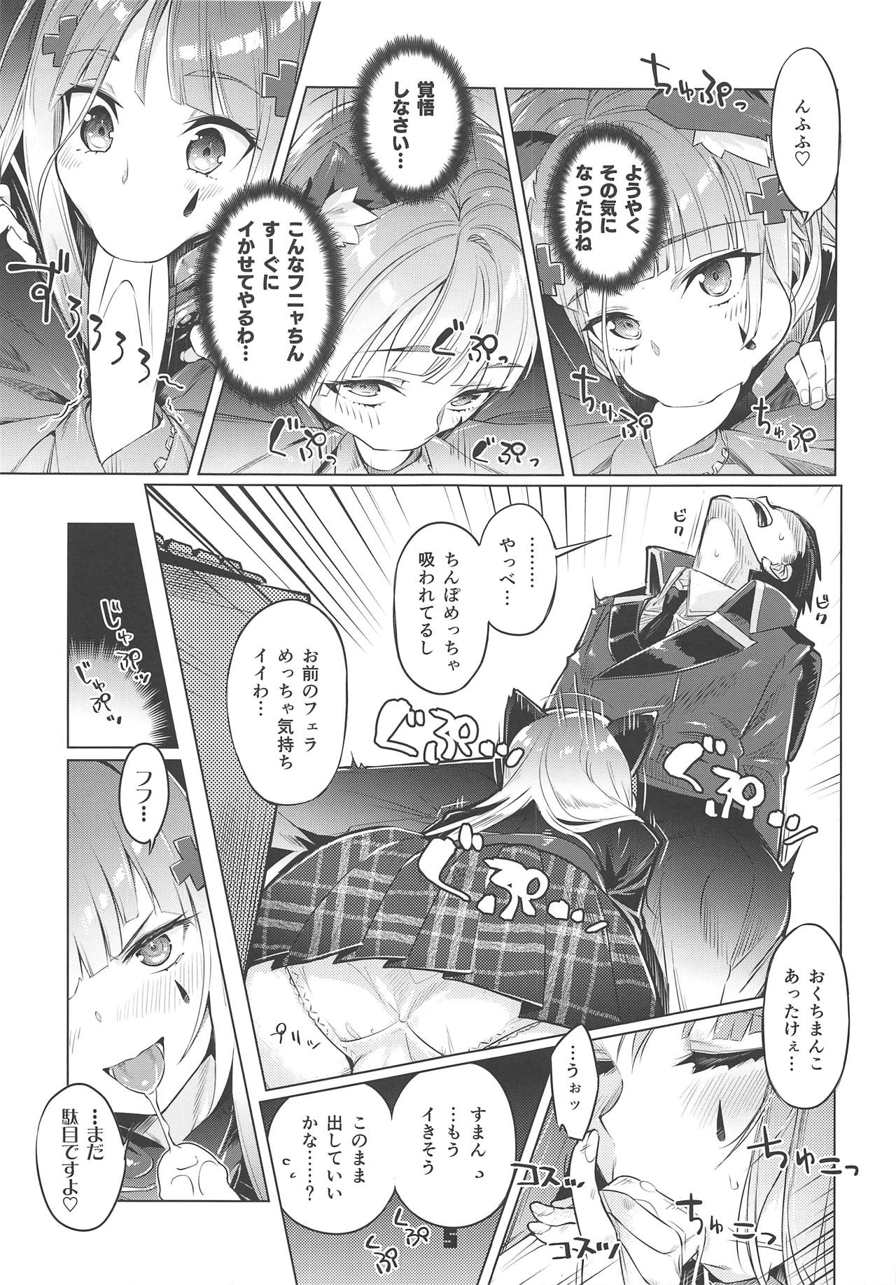 Nekomimi Attachment page 4 full