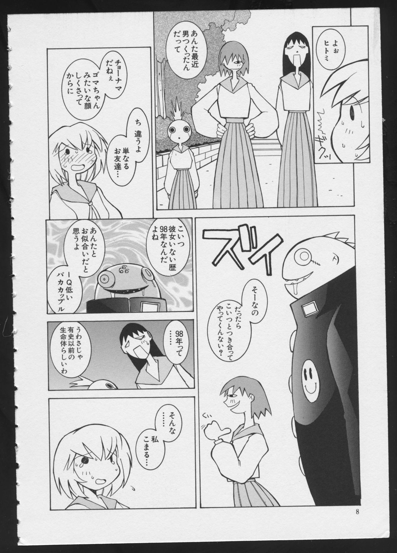 COMIC A-UN 6 page 10 full