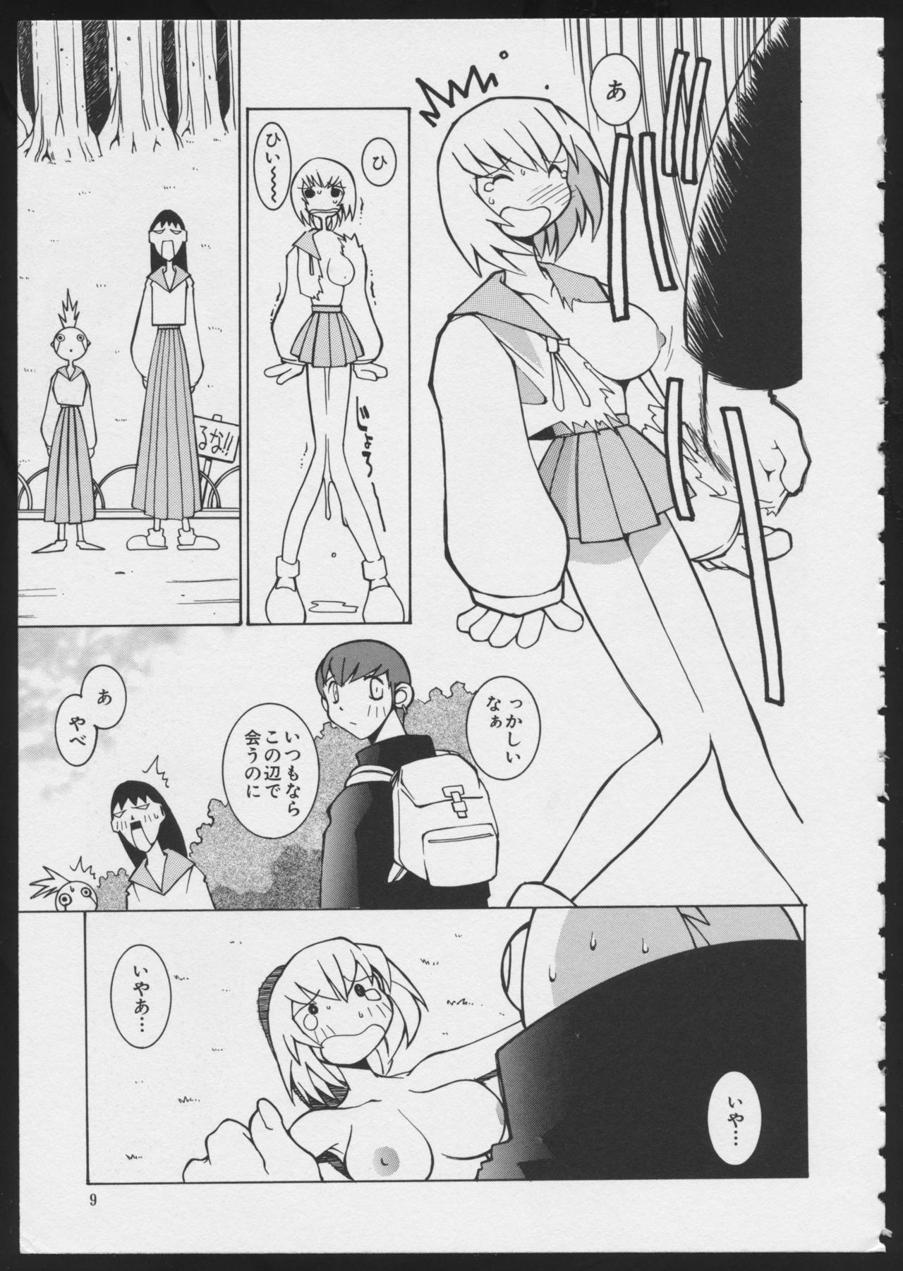 COMIC A-UN 6 page 11 full