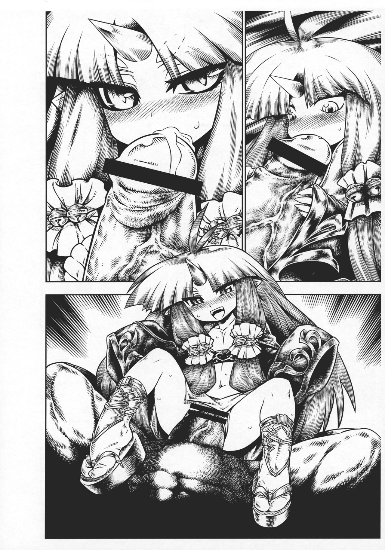 Suzuka Damashii page 12 full