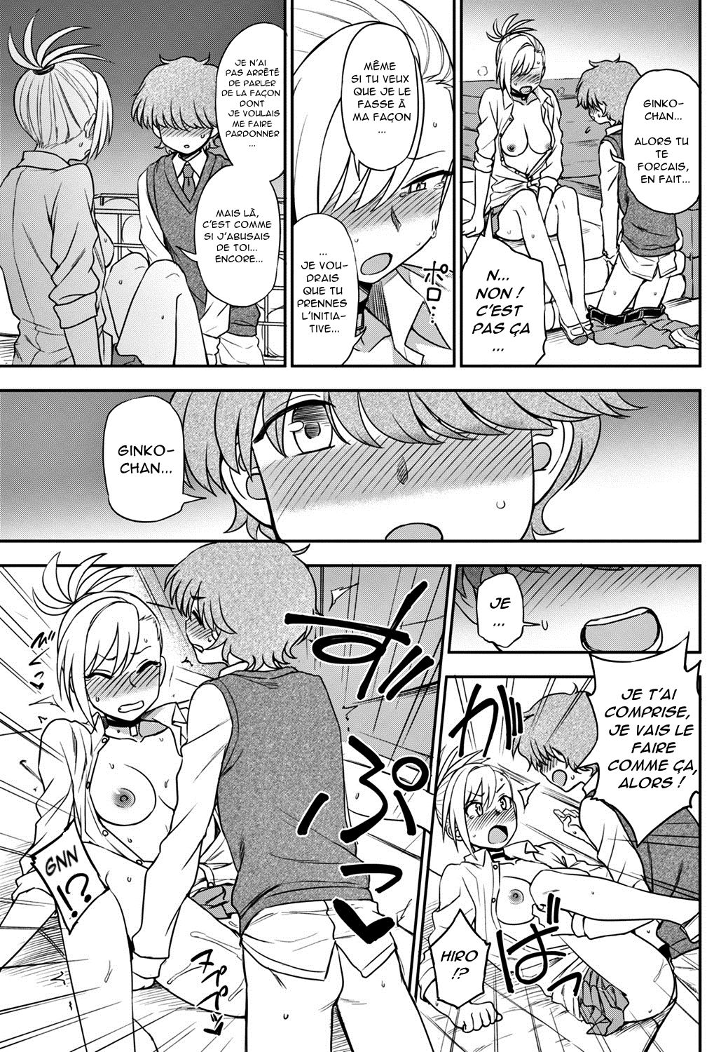 Ijime Ijirare page 11 full