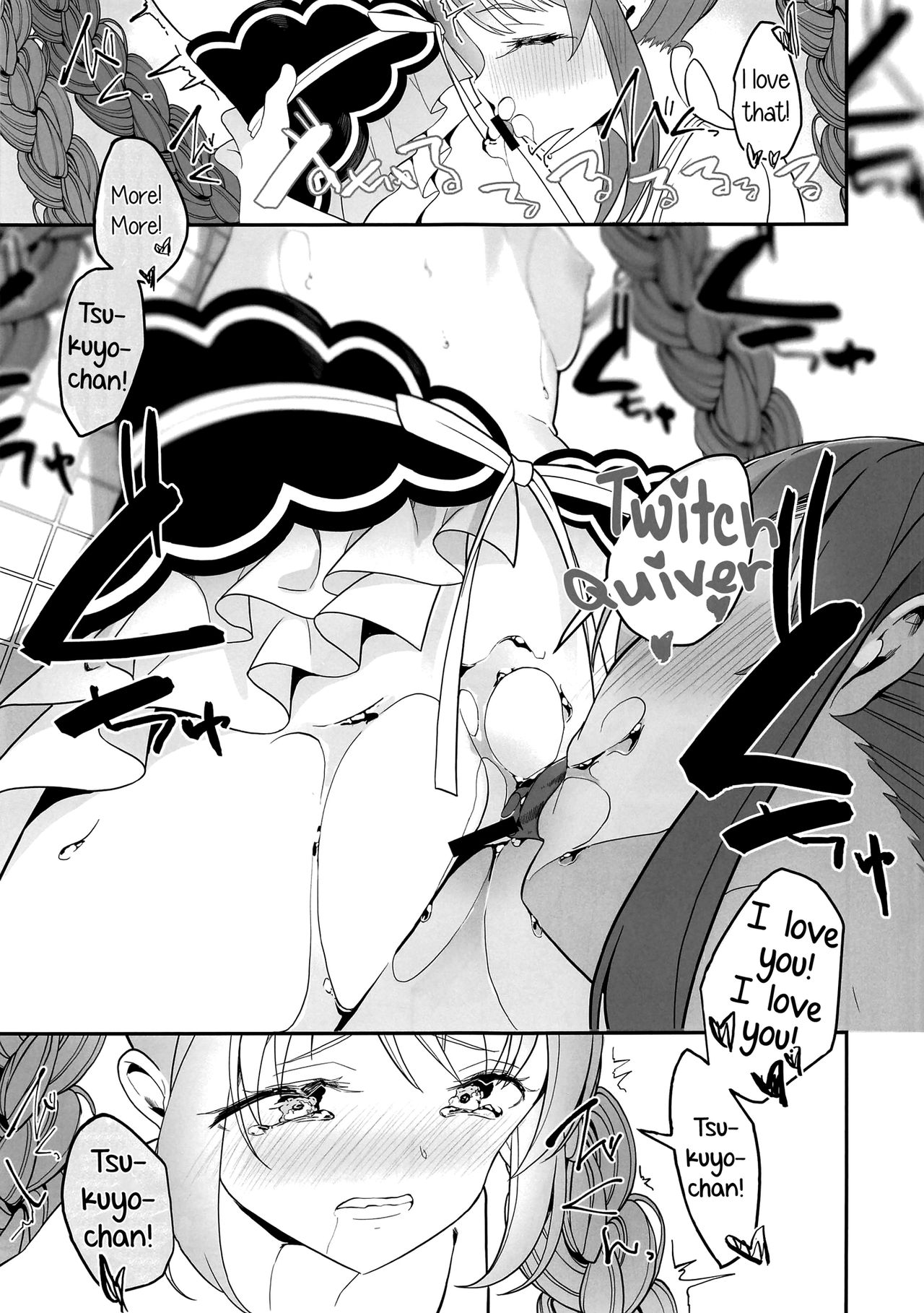 Mizugi no Yuuwaku | Swimsuit Temptation page 12 full