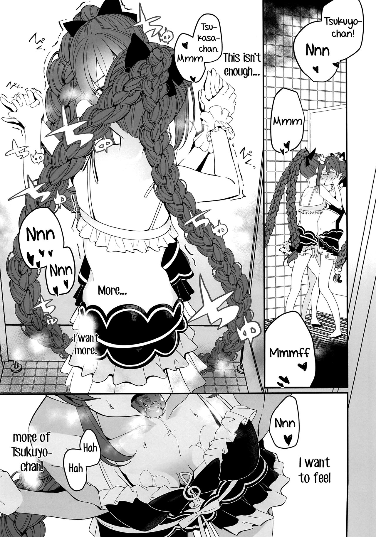 Mizugi no Yuuwaku | Swimsuit Temptation page 6 full