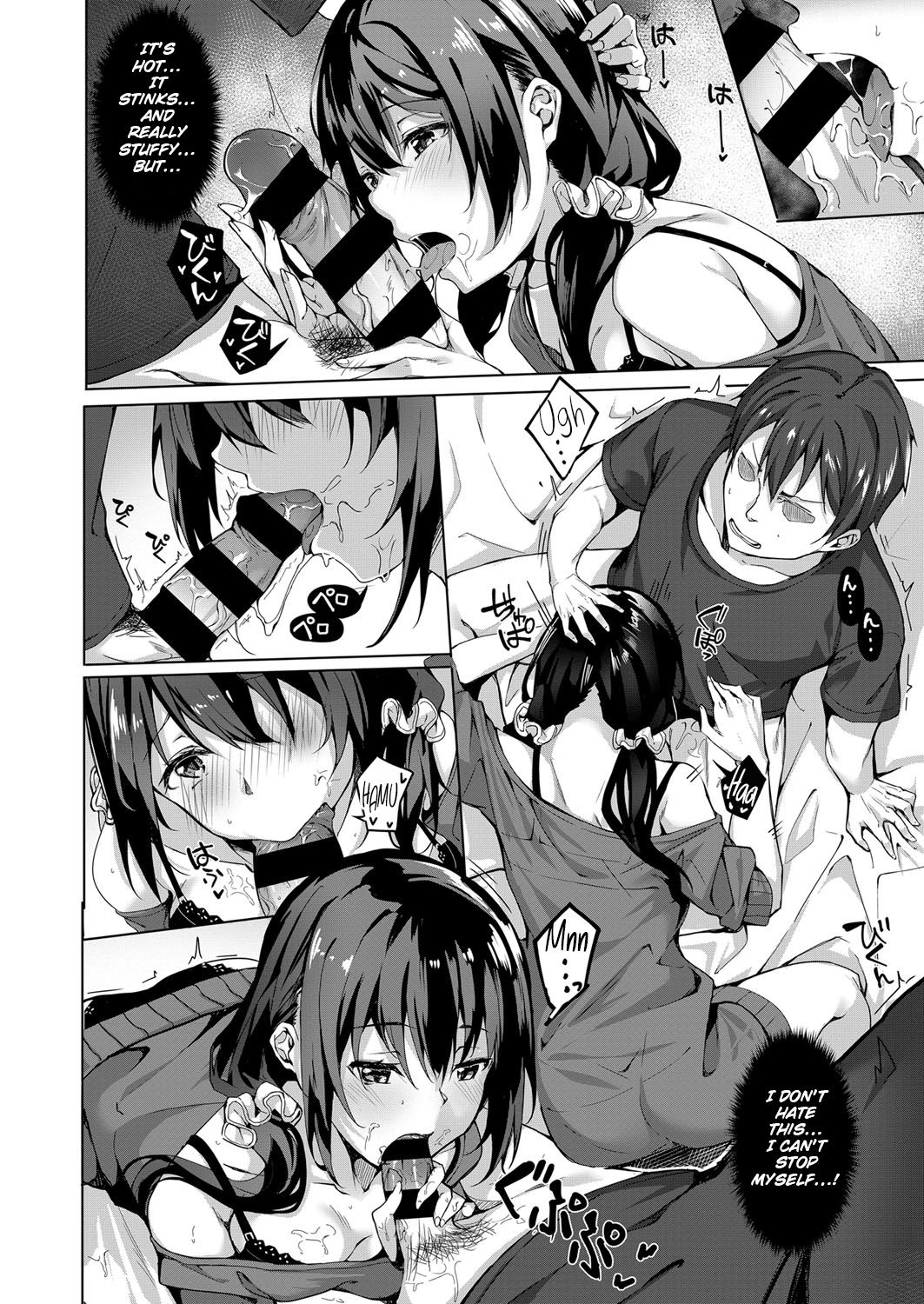 Kimi no Shiranai Ichimen page 8 full