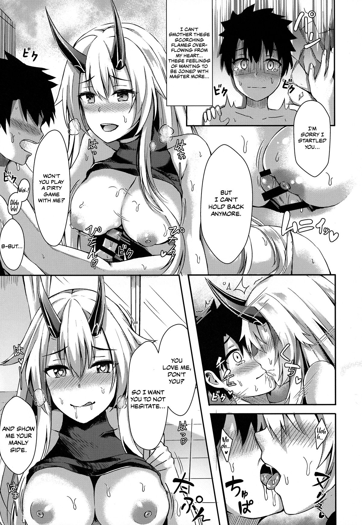 Onee-san to Game o Shimasen ka? | Won't you play a game with Onee-san? page 12 full