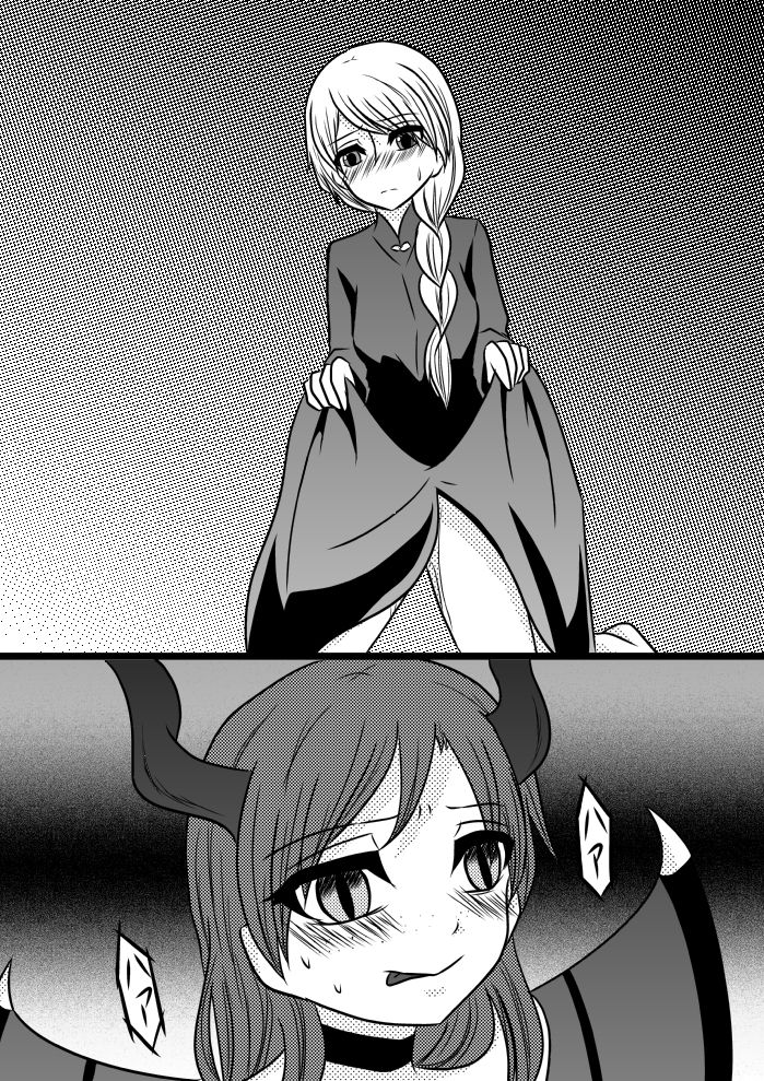 Succubus toka nantaika toka page 2 full