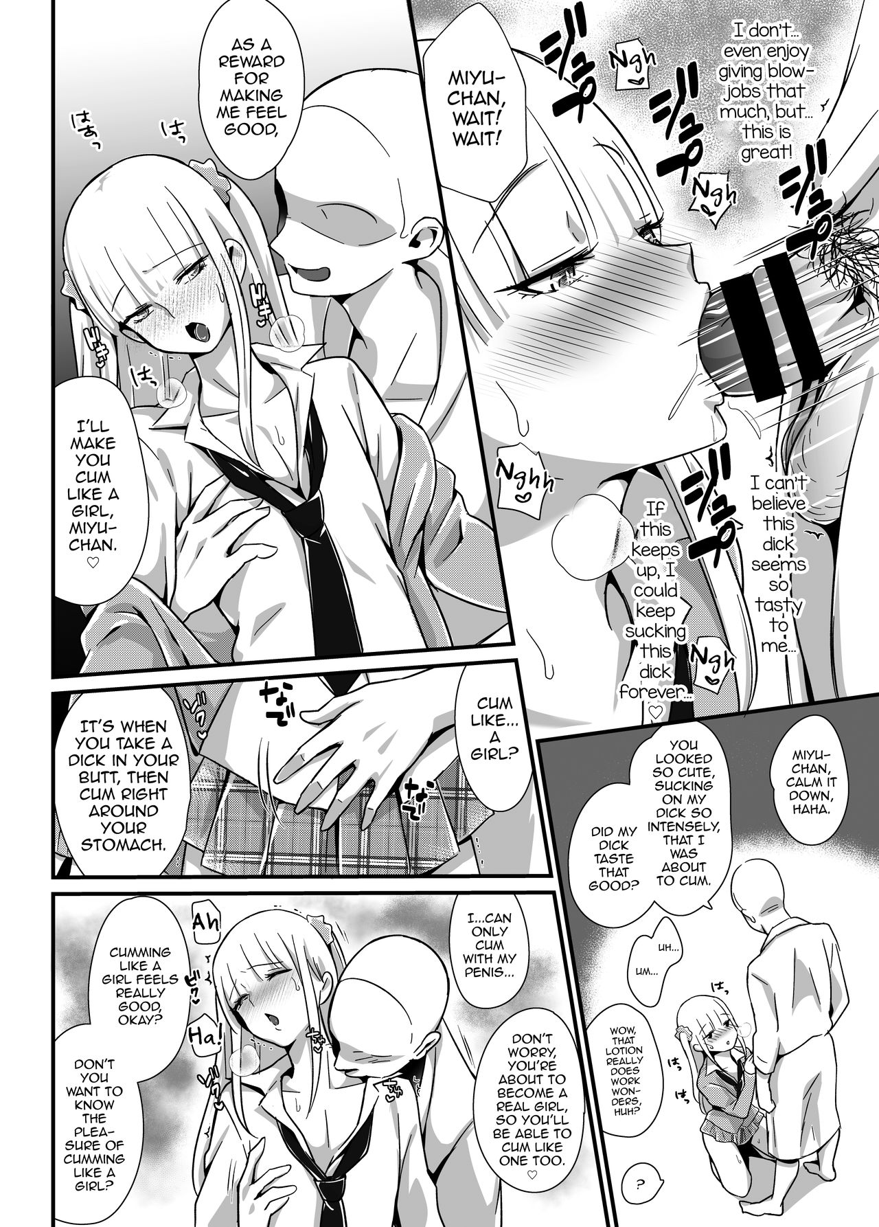 Kaikan Mesu Ochi ~DK Miyu, Hajimete no Mesuiki~ page 12 full