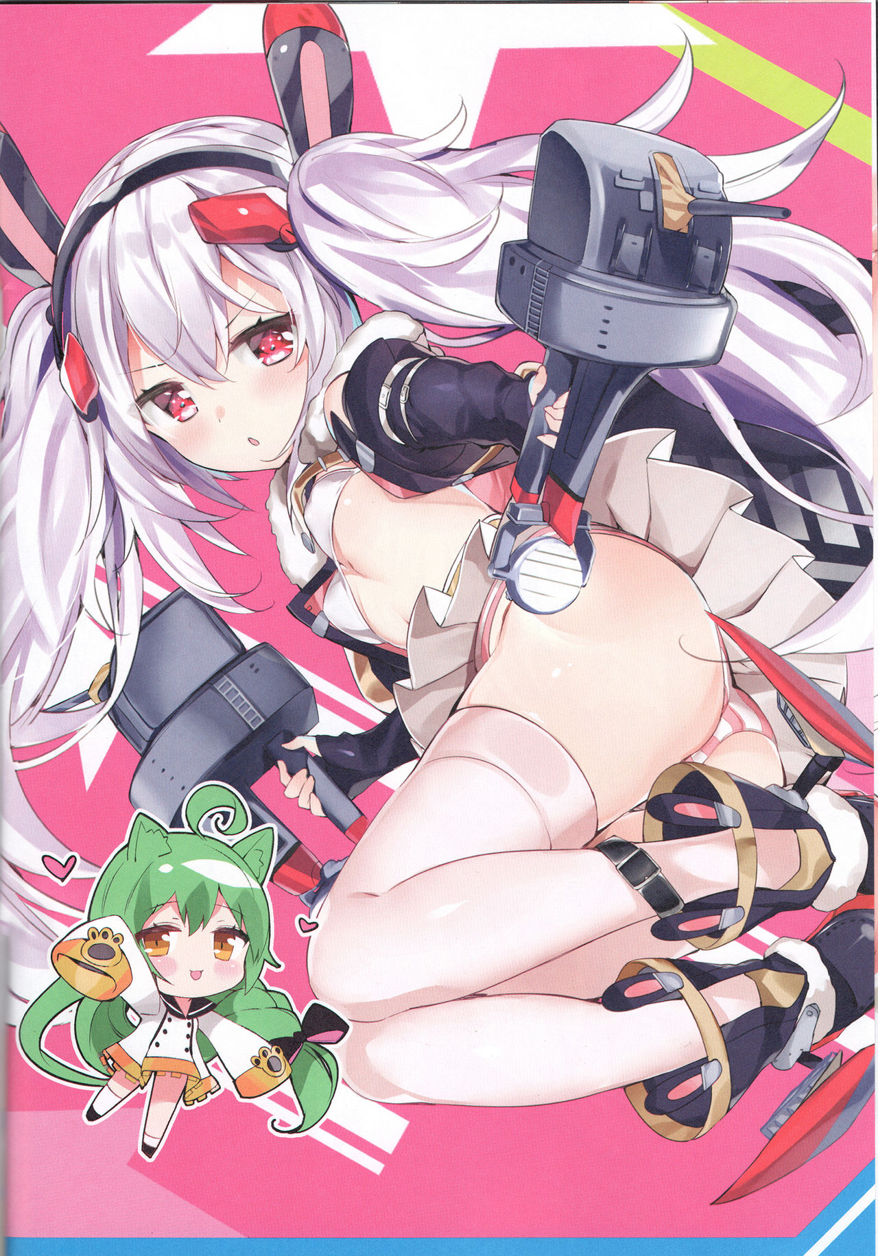 SHIKIKAN DAISUKI page 11 full