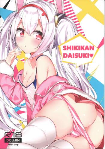 (C94) [AHO-CROSS (Kamioka Chirol)] SHIKIKAN DAISUKI (Azur Lane) cover
